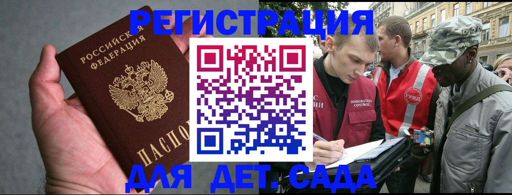 форма 3 в Забайкальском крае